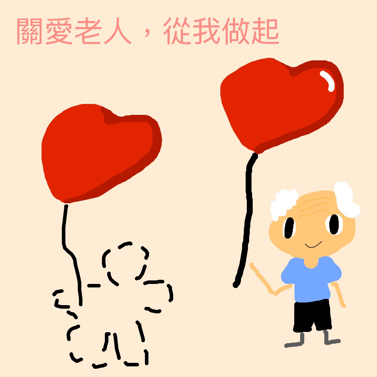 鄭浩賢作品