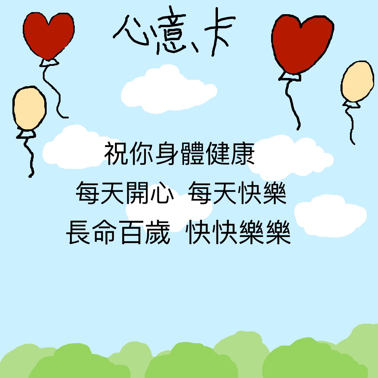 陳俞臻作品