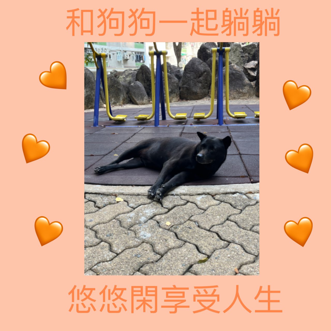 黎詠謙作品